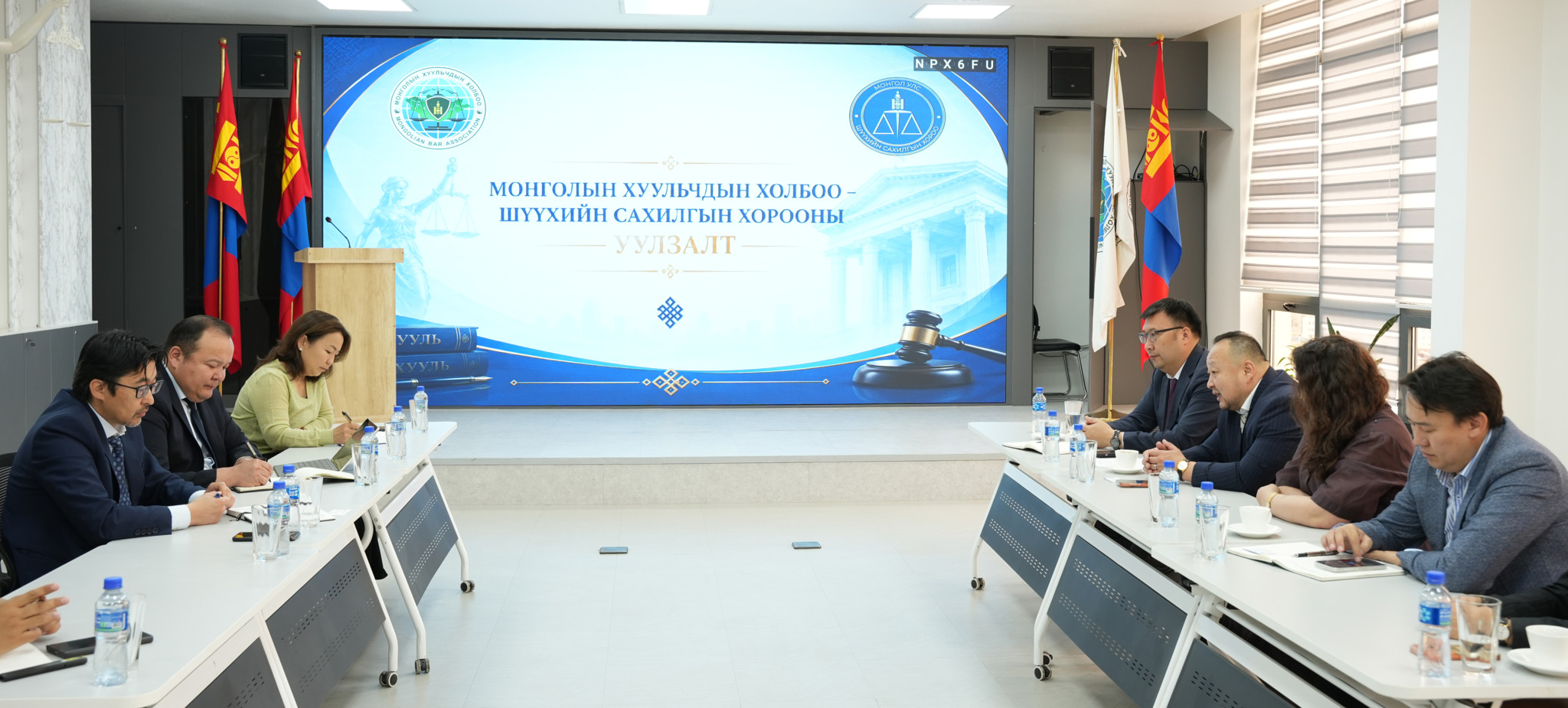 ШҮҮХИЙН САХИЛГЫН ХОРООНЫ ТӨЛӨӨЛӨЛТЭЙ УУЛЗЛАА